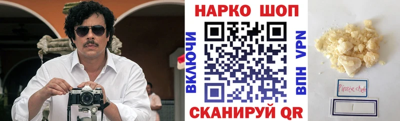 Наркошоп Орлов А ПВП  АМФЕТАМИН  НБОМе  Марихуана  блэк спрут рабочий сайт  MDMA  Cocaine 