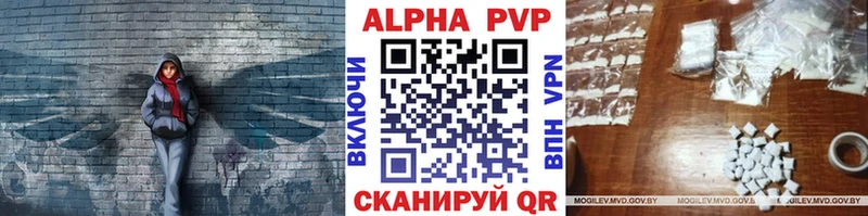 Alpha PVP СК  Орлов 