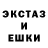 Экстази 250 мг Senia Drug