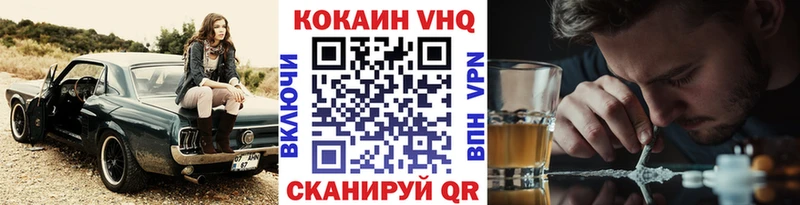 купить закладку  Орлов  Кокаин 97% 