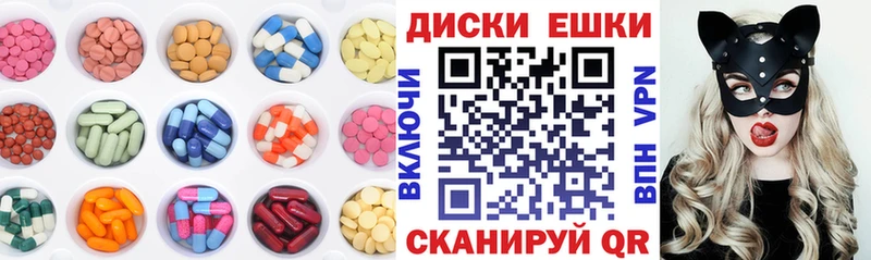 купить наркотики сайты Орлов Экстази mix