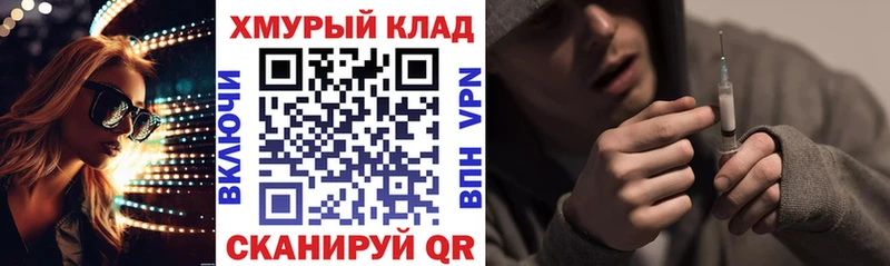 ГЕРОИН Heroin  Орлов 