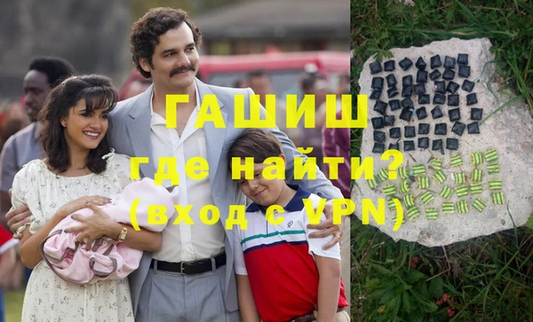 трава Арсеньев