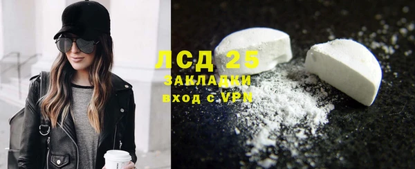 MESCALINE Аркадак