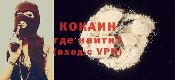 скорость mdpv Кулебаки