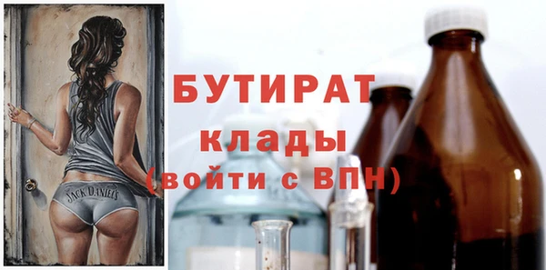 трава Арсеньев