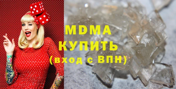 MESCALINE Аркадак