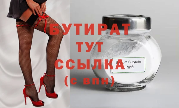 скорость mdpv Балабаново