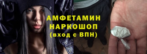 трава Арсеньев