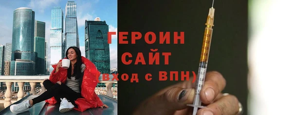 трава Арсеньев