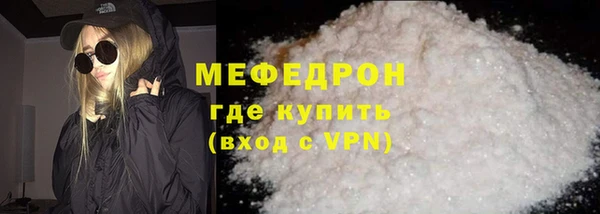 трава Арсеньев