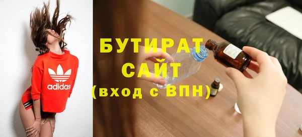СК Армянск