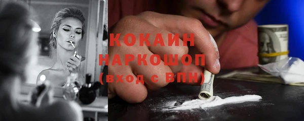 СК Армянск