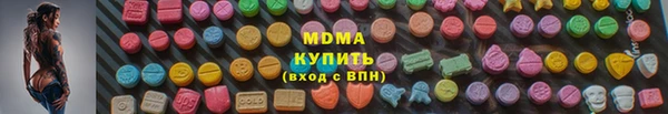 трава Арсеньев