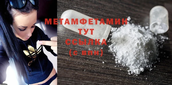 трава Арсеньев
