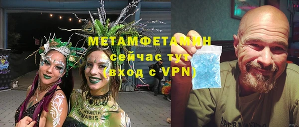 СК Армянск