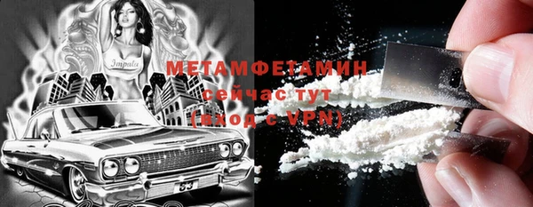 СК Армянск