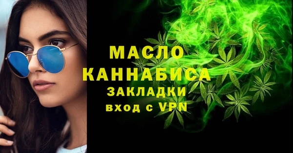 трава Арсеньев