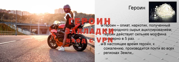 трава Арсеньев