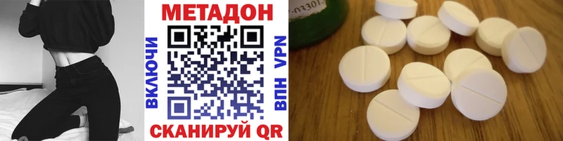 Метадон VHQ  Орлов 