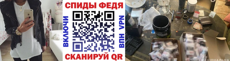 МЕТАМФЕТАМИН витя  как найти наркотики  Орлов 