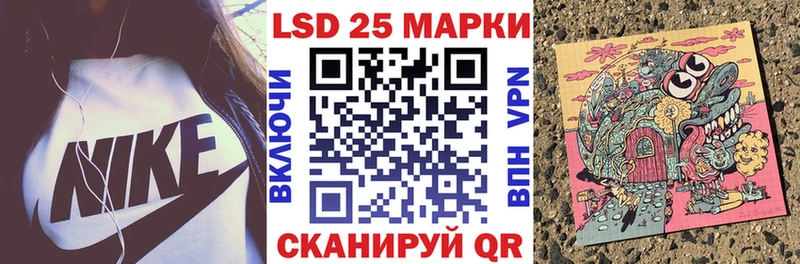 Марки 25I-NBOMe 1,8мг  купить   МЕГА зеркало  Орлов 