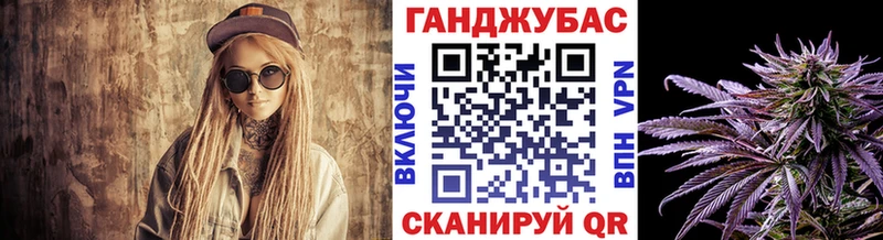 Марихуана план  Орлов 